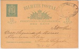 PORTUGAL colonies : PONTA DELGADA -  POSTAL STATIONERY CARD : Internal Mail 1894