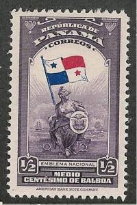 Panama Scott 342 Mint. National Emblems