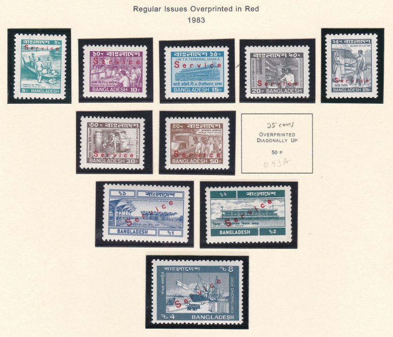 Bangladesh # O37 / O46, Official Overprints, Incomplete set, NH, 1/2 Cat.