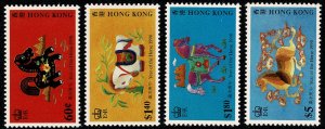 HONG KONG QE II 1990 HORSE SET MINT(NH) SG631-34 Wmk.NONE P.13.5x12.5 SUPERB