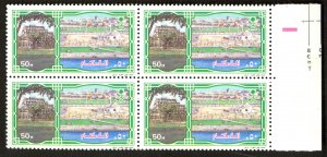 SAUDI ARABIA 1984-95 50h DAMMAN Pictorial Block of 4 Sc 904 MNH