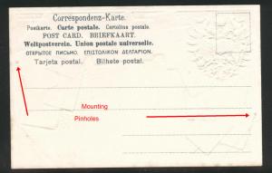 Austria Ottmar Zieher embossed stampcard Munich No. 5