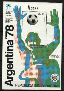 Paraguay Stamp C461  - 78 World Cup Soccer Championships