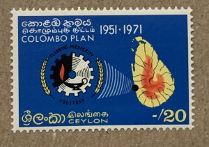 Ceylon 1971 Colombo Plan, MNH. Scott 462, CV $0.30. SG 587