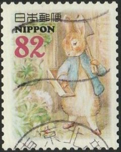 Japan, #3783a  Used  From 2015