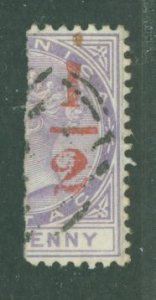 Dominica #12 Used Single