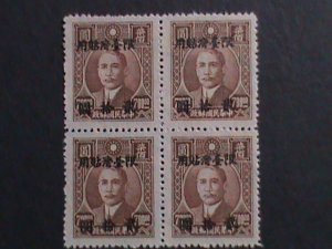​CHINA-1947 SC#26 75YEARS OLD- DR. SUN-FOR TAIWAN USE MNH BLOCK VERY FINE