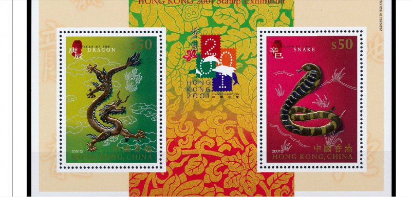 COLOR PRINTED HONG KONG [SAR] 1998-2010 STAMP ALBUM PAGES (156 illustr. pages)