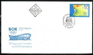 Bulgaria, Scott cat. 4025. Olympic Committee issue. First day cover.