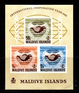 Maldives Islands Stamp #171a MINT OG NH VF SOUVENIR SHEET