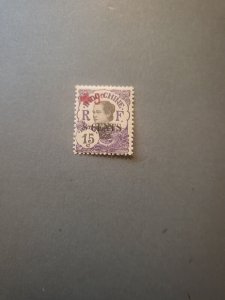 Stamps Indochina Scott #B7 nh