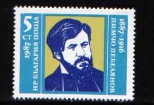 Bulgaria  #3230  MNH  1987   Dimcho Debelyanov