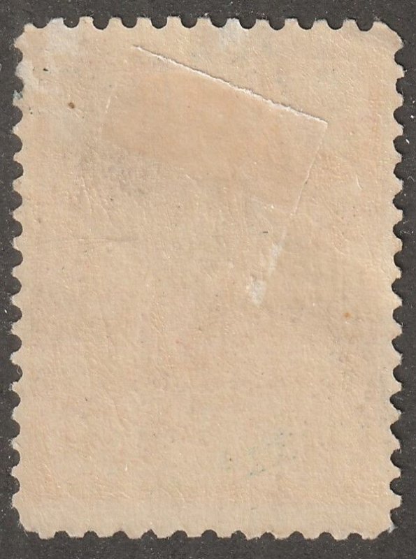 Persian stamp,  Scott#435, used with postmark, 1KR,