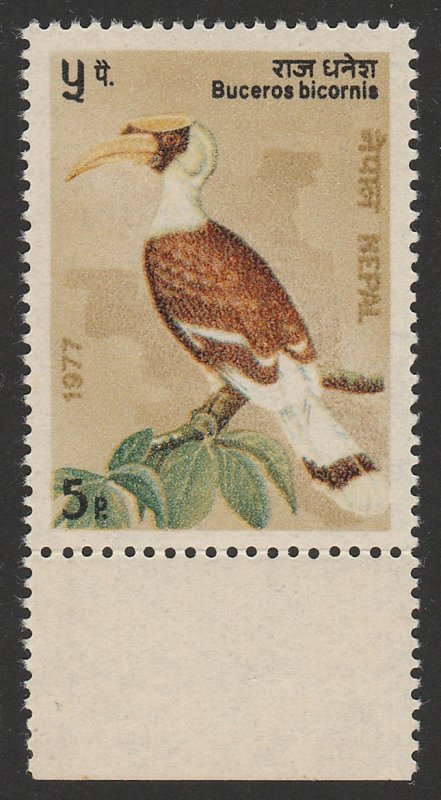 NEPAL 1977 Bird 5p multicoloured, error violet-black OMITTED. MNH **. 