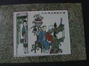 ​CHINA-FAMOUS OPERA-WESTERN CHAMBER-LOVE STORY MNH S/S WE SHIP TO WORLDWIDE