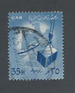 UAR Egypt 1961  Scott 535 used - 35m, Commerce