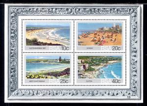 South Africa 625a Souvenir Sheet MNH VF