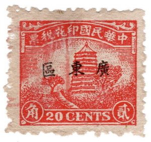 (AL-I.B) China Revenue : General Duty Stamp 20c (Kwantung)