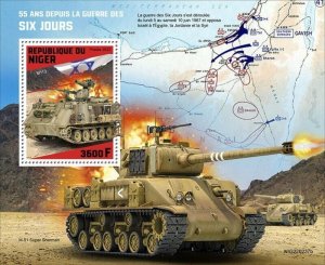 Niger - 2022 Six-Day War Anniversary - Stamp Souvenir Sheet - NIG220237b