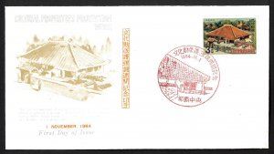 Ryukyu Islands 1964 Cultural Property Protection Week First Day Cover