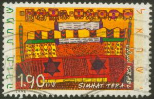 Israel - 1996 - Scott # 1286 - used