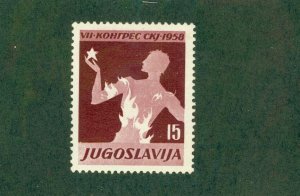 YUGOSLAVIA 496 MH BIN $0.80