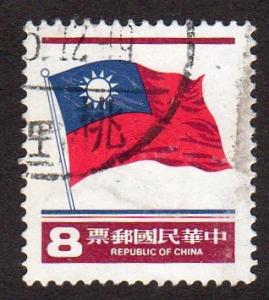 Taiwan 2296 - Used - National Flag (3)