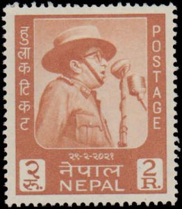 Nepal #173-175, Complete Set(3), 1964, Royalty, Hinged