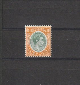 CEYLON 1952 SG F1 MNH Cat £100