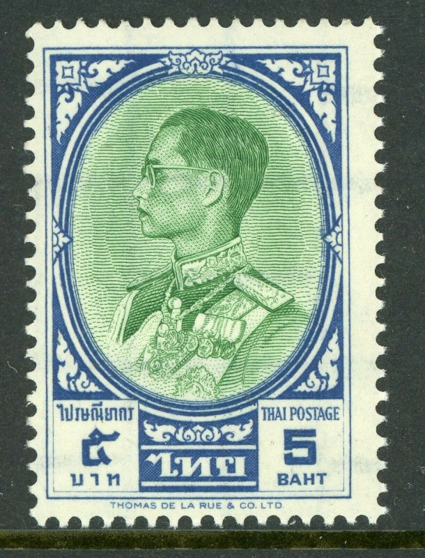 Thailand 1961 Scott 359 ⭐ 5 Baht ⭐ Mint Non Hinged ⭐Free Shipping⭐ M798 ⭐☀⭐☀⭐