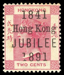 Hong Kong 1891 QV Jubilee 2c carmine BROKEN 1 IN 1891 variety MNH. SG 51c.