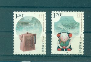 P.R. China - Sc# 3971-3. 2011 China Phila. Expo. MNH.