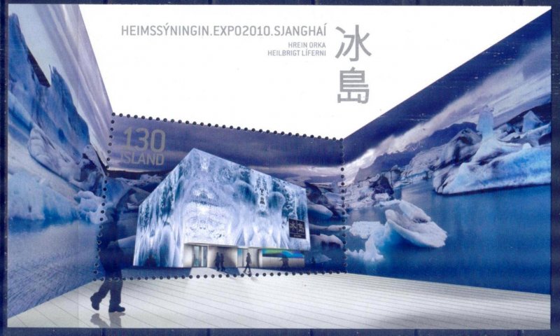 Iceland 2010 World Exhibition EXPO 2010 Shanghai Mi. Bl.50 MNH