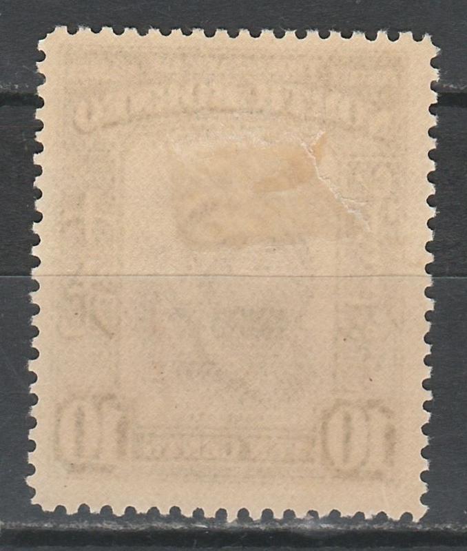 NORTH BORNEO 1939 ORANG UTAN 10C