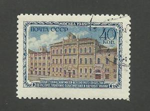 Russia SC #1449 Used
