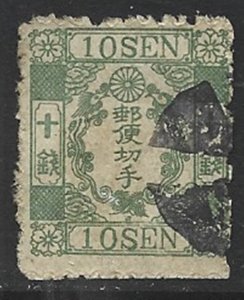 COLLECTION LOT 12579 JAPAN SW#13 1872 CV+$209