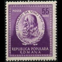 ROMANIA 1952 - Scott# 878 Painter Da Vinci Set of 1 NH