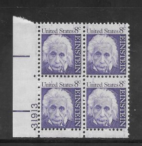 #1285A MNH Plate Block Tagged