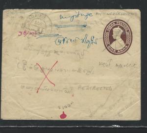 BURMA JAPANESE OCCUPATION (PP1904B) PSE  COVER #6