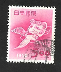 Japan 1952 - U - Scott #551