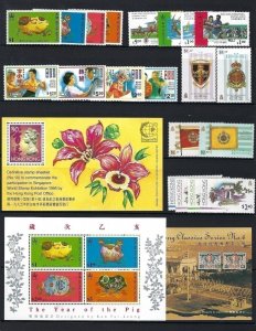 Hong Kong 1995 Year Set (20v+3ms, Cpt) MNH CV$55+