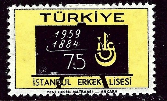 Turkey 1433 MH 1959 issue    (ap4078)