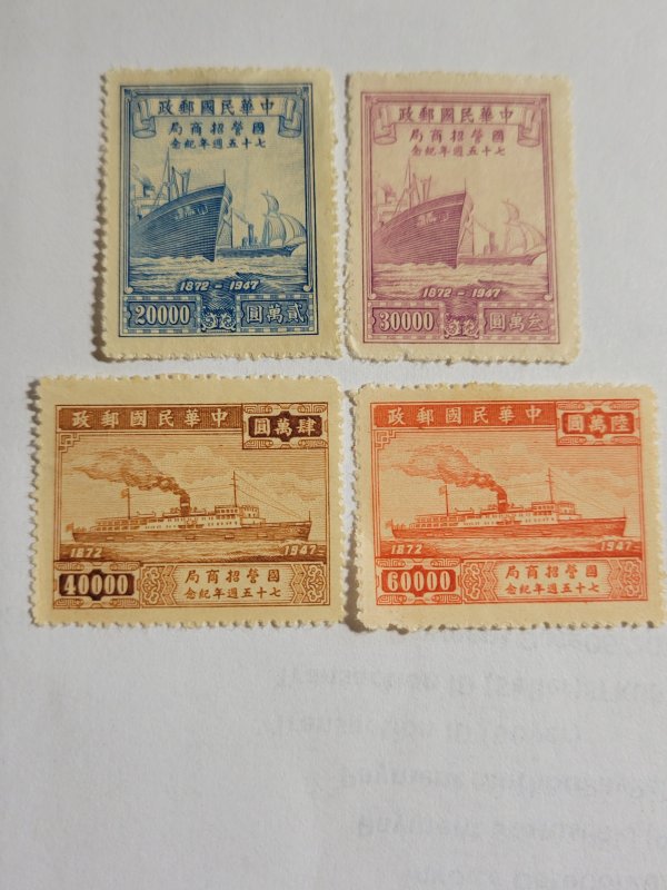 China #800-804 set mh