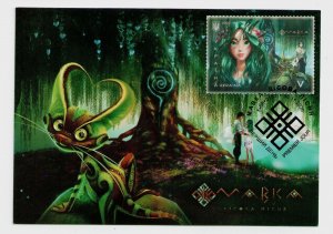 2020 Ukraine Maximum card for stamp Dryad. Forest Song, tales, Mavka