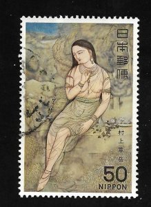 Japan 1979 - U - Scott #1365