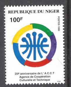 Niger 859 MNH VF