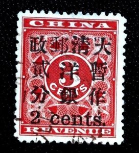 China #79 Used 1897 Red Revenue Used 2 Cents on 3 Cents Overprint