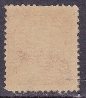 United States 1894 5cent chocolate GRANT  Bureau Issue Fine/VF/Mint(*)