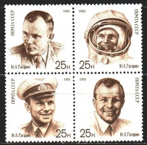 Soviet Union. 1991. Quart 6241-44. Gagarin, the first cosmonaut of the Earth....