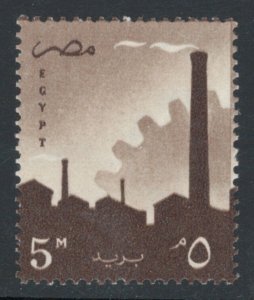 Egypt 1958 Industry 5m Scott # 416 MNH